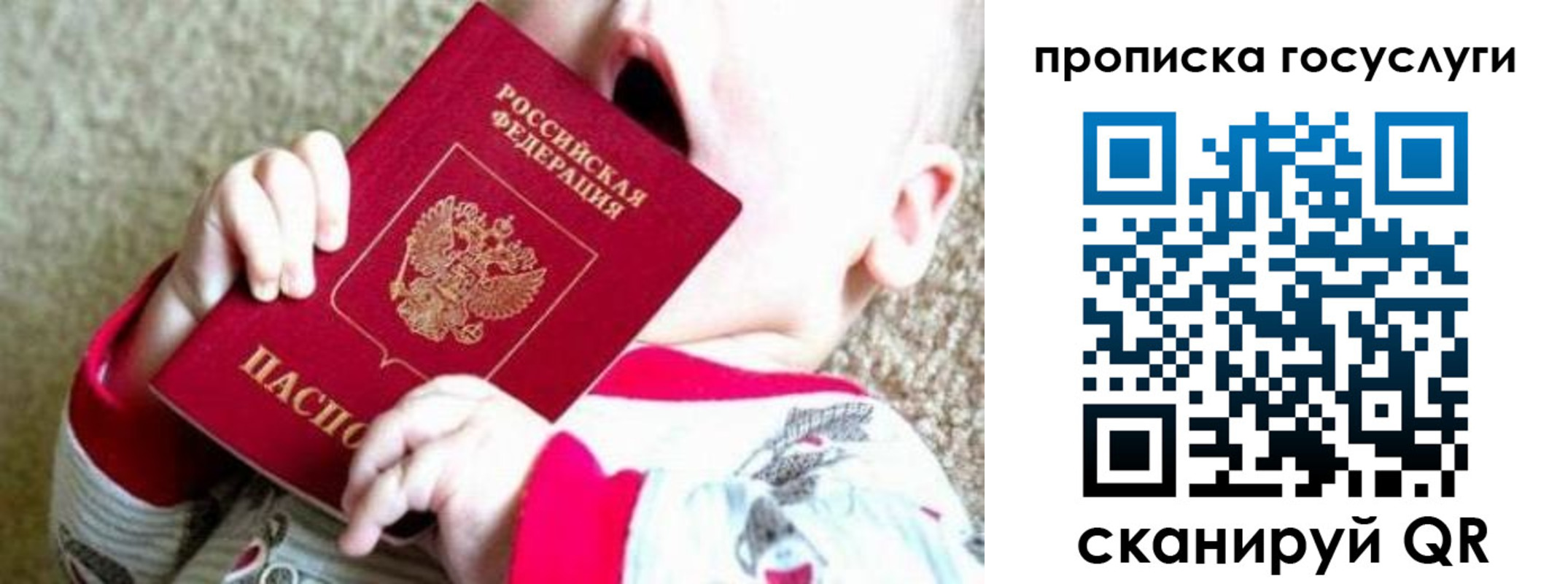 временная регистрация собственник в Лермонтове