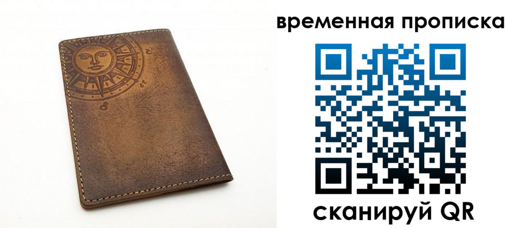 купить прописку в Лермонтове