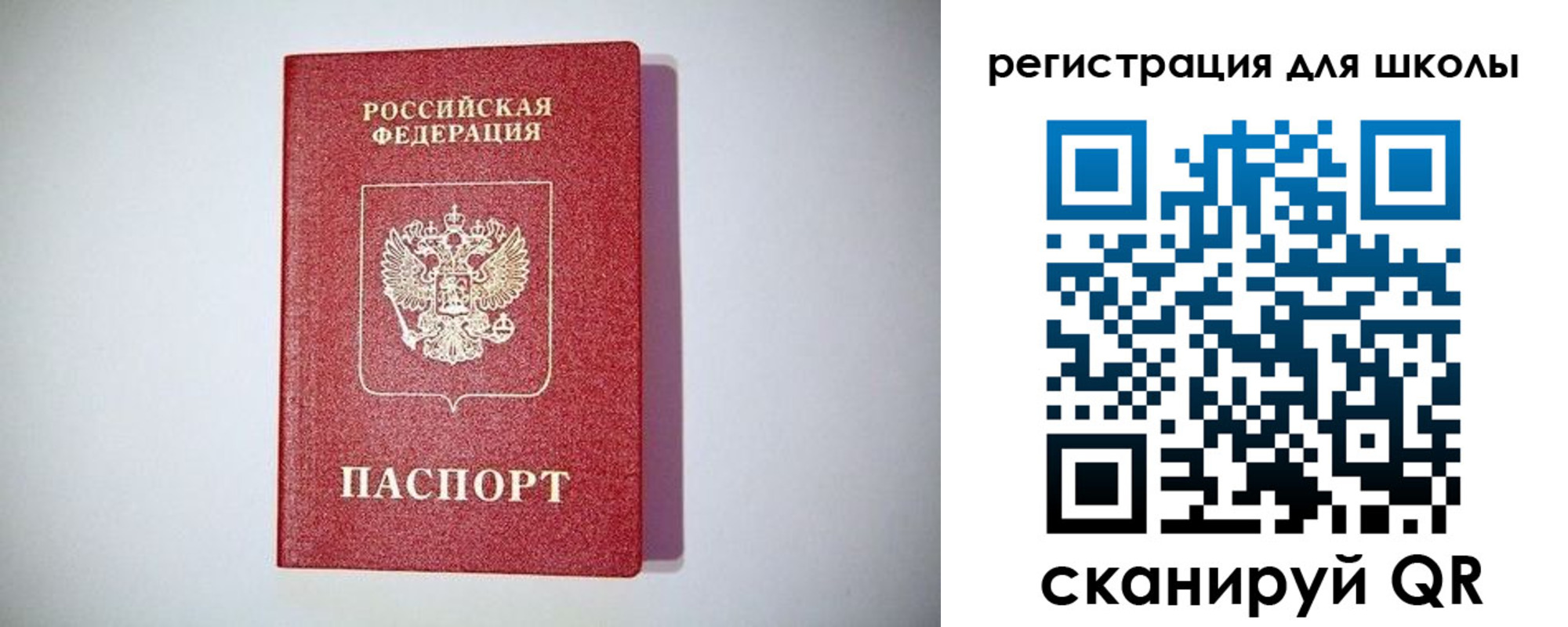 регистрация в Лермонтове
